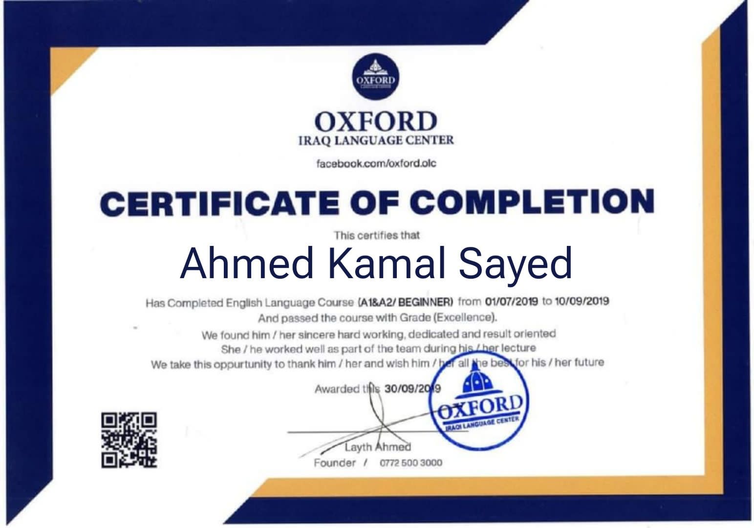 English Language Course Offered By Oxford University english-language-course-offered-by-oxford-university